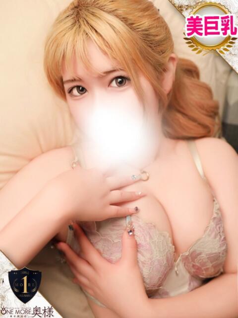 ひなち One More奥様 大宮店（人妻デリヘル）