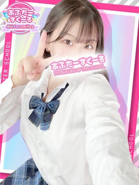 りおな あふたーすくーる（セクキャバ）