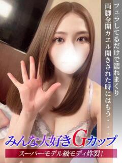 なつき ジュリアングループ三多摩店（立川/デリヘル）