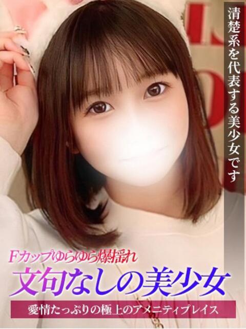 まこ ジュリアングループ三多摩店(デリヘル)