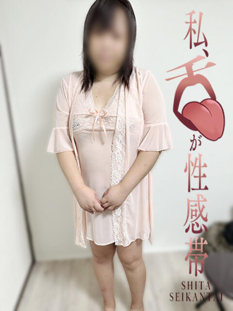 いちか 私、舌が性感帯（デリヘル）