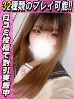 しのん サティアンまーと（池袋/デリヘル）