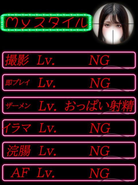 しおり サティアンまーと（デリヘル）