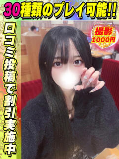 鶯谷店みきみき サティアンまーと（池袋/デリヘル）