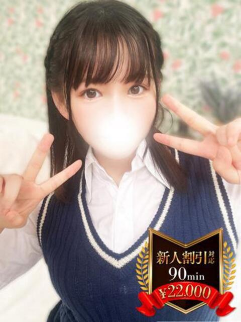 朝日ゆき 密着ヌルヌル 高級やみつきエステ厚木店（派遣型美乳密着回春エステ）