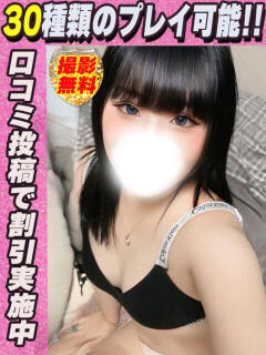 ひびき サティアンまーと（池袋/デリヘル）