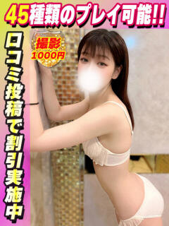 さやね サティアンまーと（池袋/デリヘル）