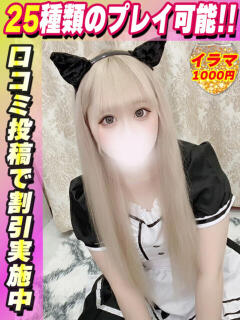 ちひろ サティアンまーと（池袋/デリヘル）