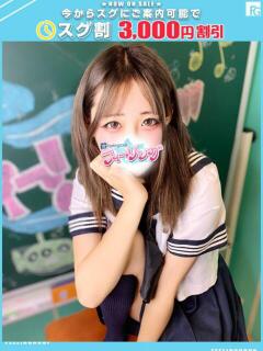 すい【FG系列】 フィーリングin横浜（関内/デリヘル）