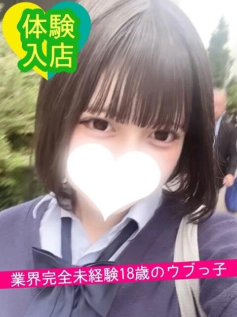 ゆか 晴れんち(リフレ&エステ)