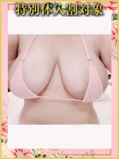 AKI Big Tits(ビッグティッツ)（新大久保/デリヘル）