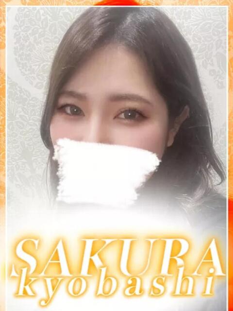 そら 奥さまさくら京橋店（人妻系ホテヘル）