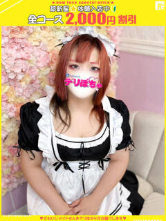 ミホノ【FG系列】 デリぽちゃin松戸（FG系列）（松戸/デリヘル）