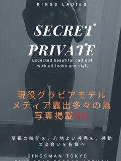 川嶋　もえ KINGSMAN TOKYO（赤坂/デリヘル）
