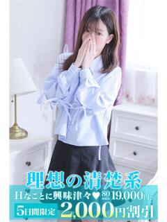 りんな 町田人妻城（町田/デリヘル）