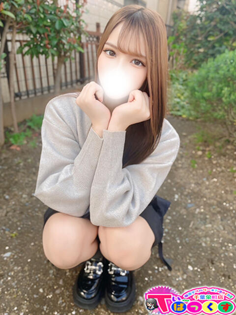 わかば T-BACKS てぃ～ばっくす栄町店（デリヘル）