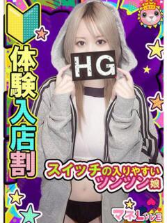 けい マネLOVE（船橋/デリヘル）