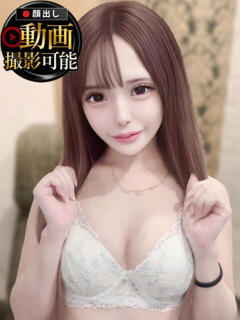 さりな INFINITY GOLD～インフィニティゴールド～（天王町(水戸市)/デリヘル）