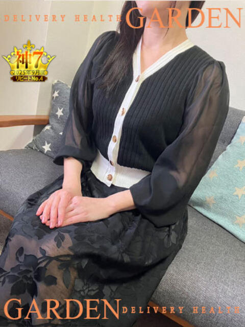 すずらん ガーデン -人妻ダイスキ-(人妻系デリヘル)