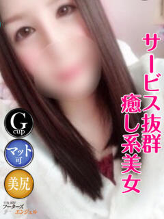 はな フーターズエンジェル（嬉野/ソープ）