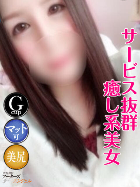 はな フーターズエンジェル（ソープランド）