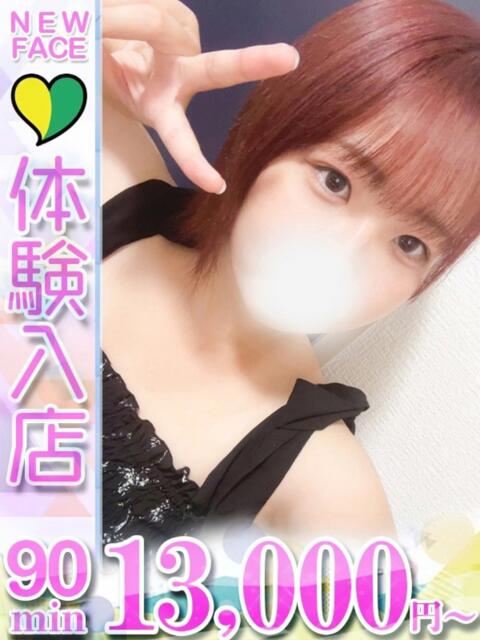 あんな 君とふわふわプリンセスin立川（ぽっちゃりデリヘル）