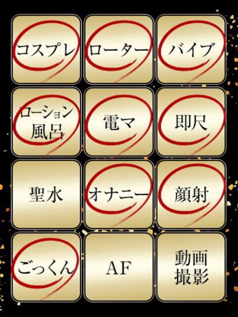 きき ジュリアングループ三多摩店(デリヘル)