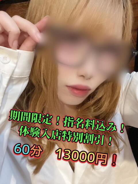 あめ 極痴女専科 eros妻～エロマ～（人妻系デリヘル）