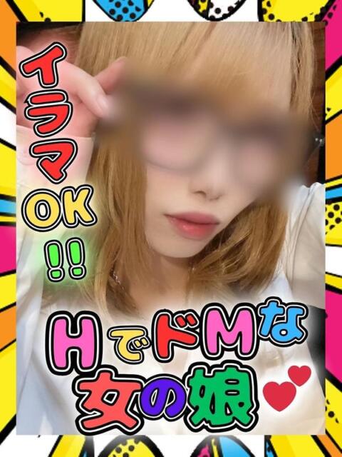 りん びちょ美女(デリヘル)