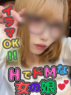 りん おねだり！ココナッツ（木更津/デリヘル）