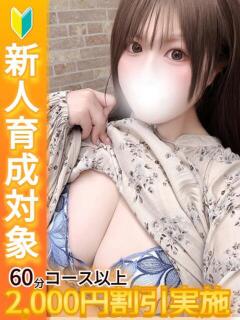 ふみ