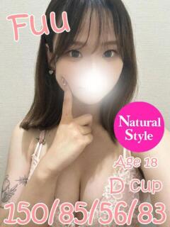 ふう ニューティアラ（桜町(土浦市)/ソープ）