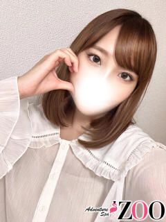 新垣あんり ADVENTURE SPA ZOO(ズー)（池袋/メンズエステ）