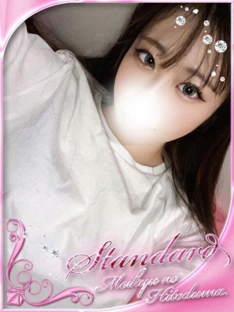 かほ 迷宮の人妻 古河・久喜発（人妻系デリヘル）