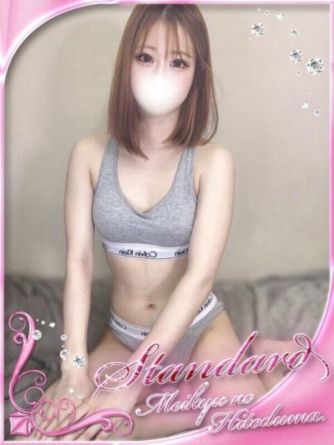 かほ 迷宮の人妻 古河・久喜発（人妻系デリヘル）