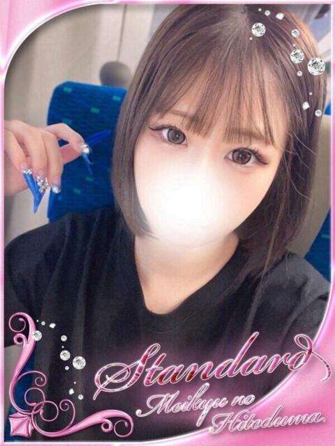 かほ 迷宮の人妻 古河・久喜発（人妻系デリヘル）