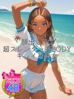 レン 池袋SKB48（池袋/デリヘル）