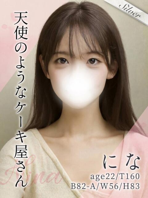 にな 東京メンズボディクリニック TMBC 渋谷店（派遣エステ）