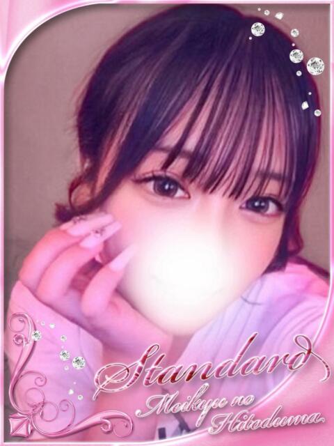 えいみ 迷宮の人妻 古河・久喜発(人妻系デリヘル)