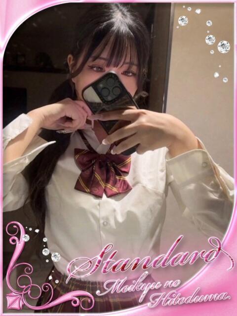 えいみ 迷宮の人妻 古河・久喜発(人妻系デリヘル)