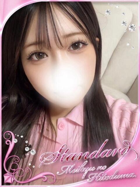 えいみ 迷宮の人妻　熊谷・行田発（デリヘル）