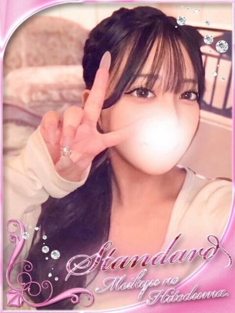 えいみ 迷宮の人妻　熊谷・行田発（デリヘル）