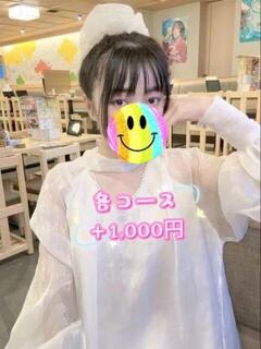 漣	れん