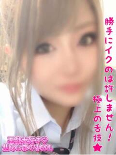 ろぜ 即ズボJK（多摩センター/デリヘル）