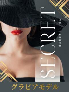 藤咲 えん RANUNCULUS(ラナンキュラス)（六本木/デリヘル）