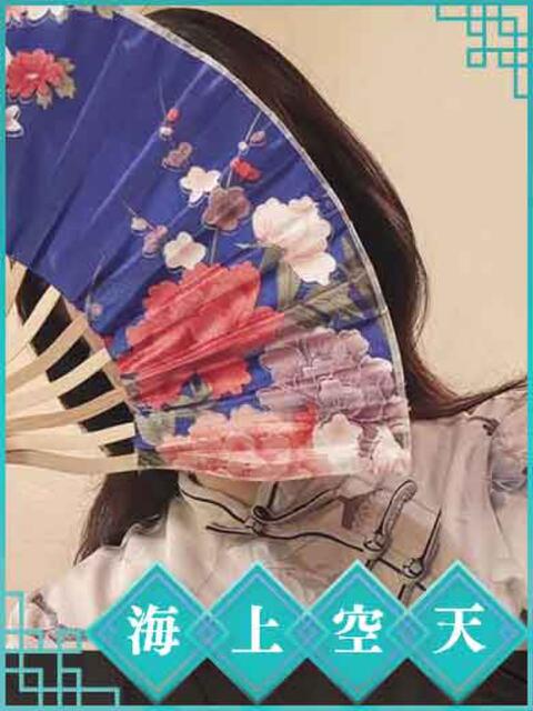 かのん 海上空天 SHANGHAI HEAVEN(トクヨク(ファッションヘルス))