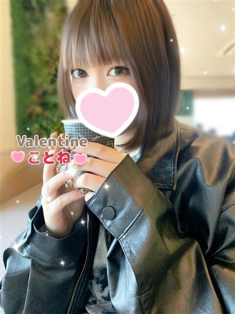 ことね バレンタイン(福山)（デリヘル）