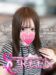 つゆ SCREEN(スクリーン)（栄町/デリヘル）