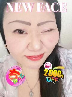 せとか 鹿児島ちゃんこ 天文館店（天文館/デリヘル）