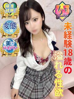 くう 未経験18歳の溢れる性欲 L＆Jブラザーズ（熊谷/デリヘル）